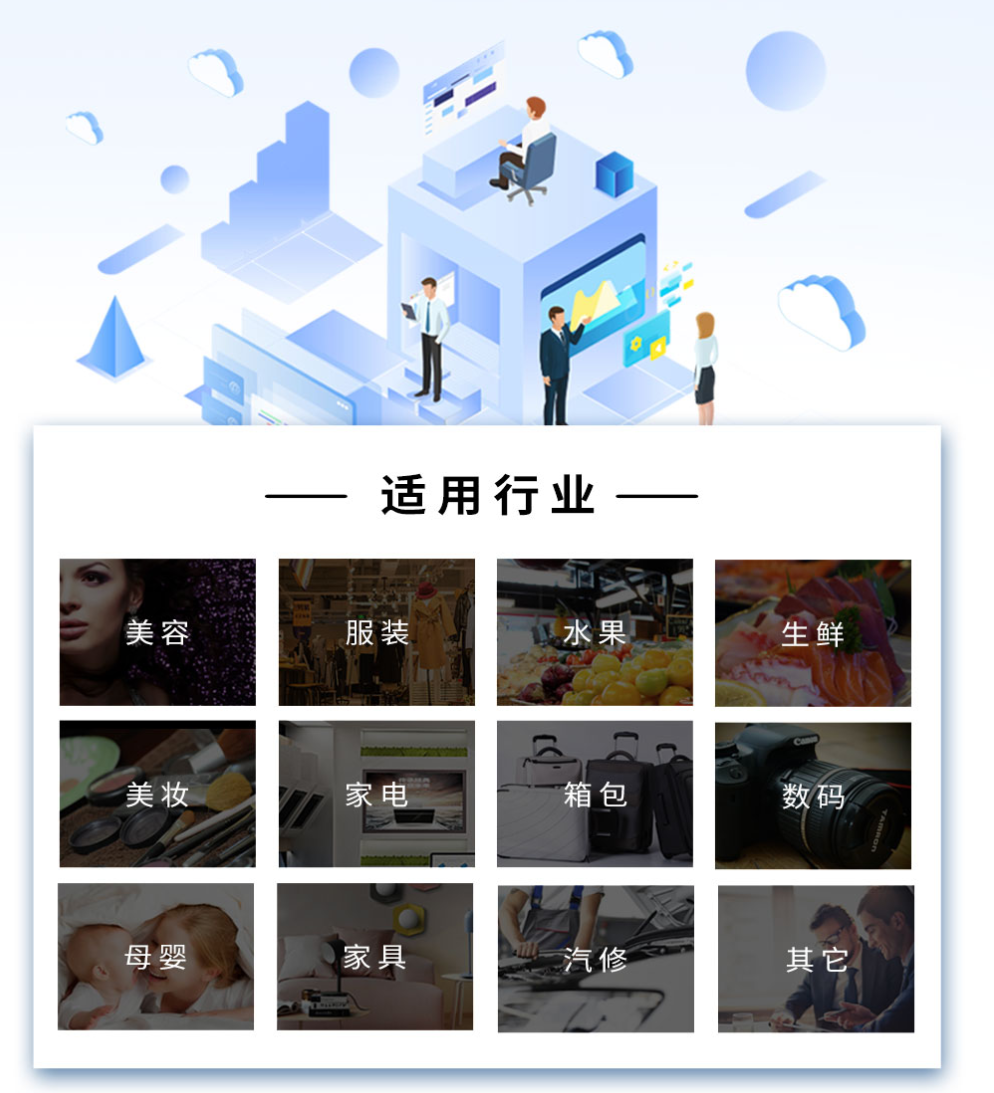 芸众商城社交电商系统V2.2.64-372盘