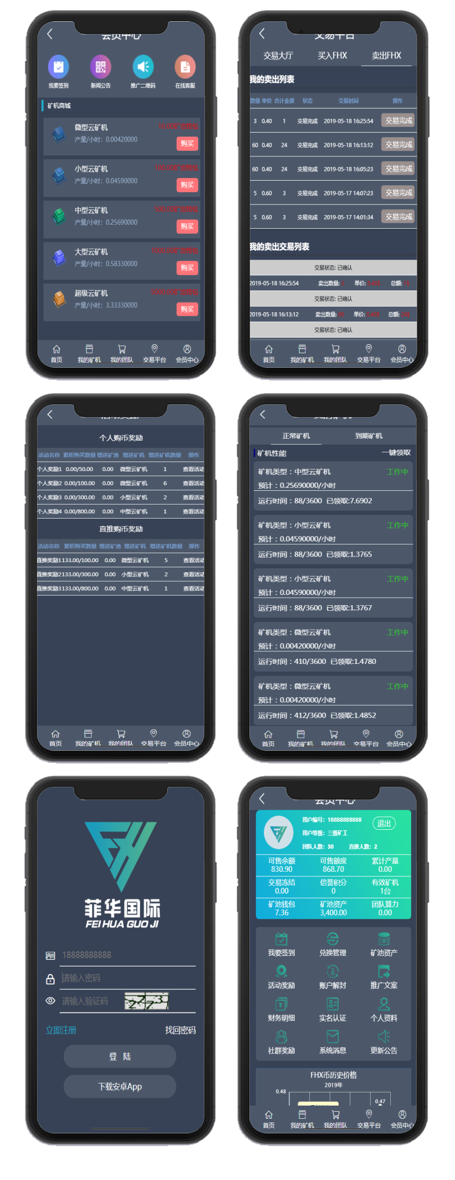 【CBT云矿机区块源码】全新灰色UI版本+矿机CBT+MTC释放源码+挖矿矿池云矿机平台游戏OTC-372盘