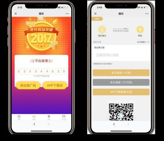 Thinkphp内核全新趣投币圈H5美元MAX币圈源码 带视频搭建教程-372盘