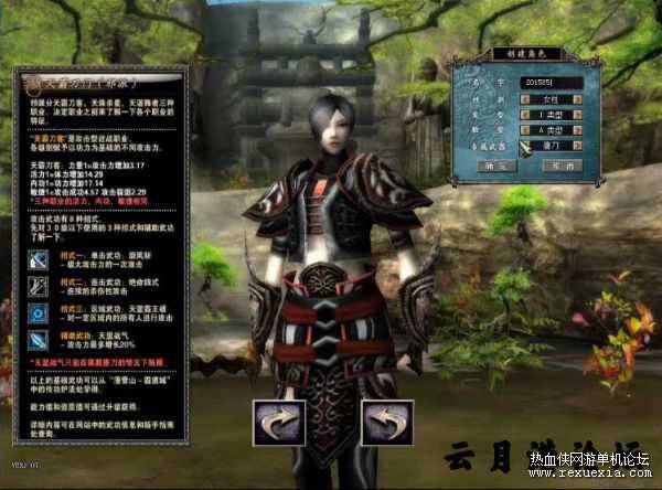 经典端游十二之天2.0[江湖]单机版服务端手动架设+视频教程GM指令-372盘