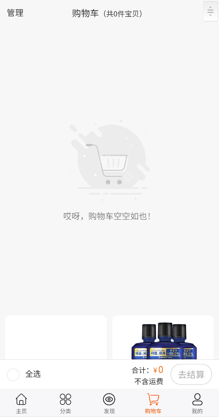 【社交电商】带直播电商功能,可以DIY前端,可以H5和小程序一般商城常用功能齐全 【社交电商】带直播电商功能,可以DIY前端,可以H5和小程序一般商城常用功能齐全