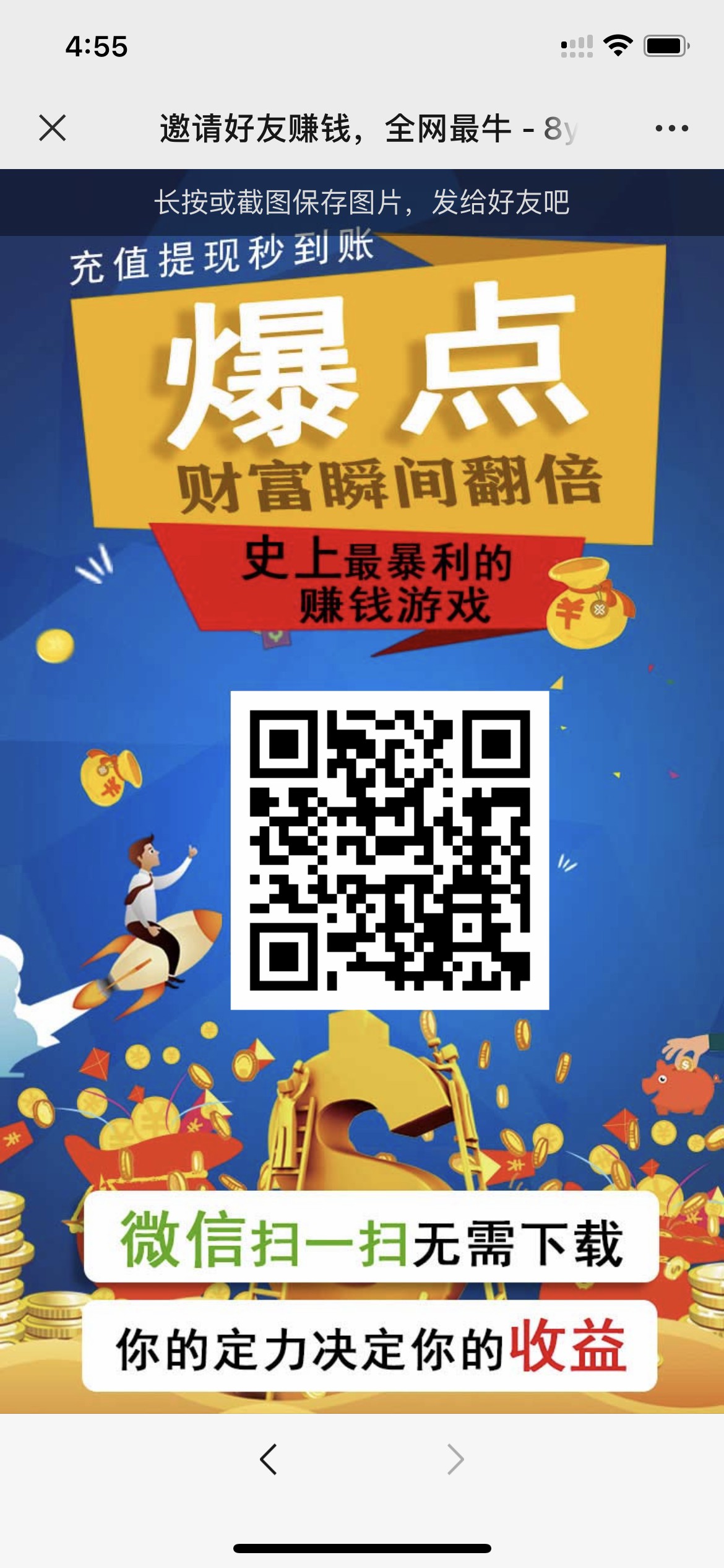 【亲测版】修复版爆点逃跑H5爆点竞猜娱乐火箭逃跑区块链游戏源码/修复推广/免公众号/全开源无授权-372盘