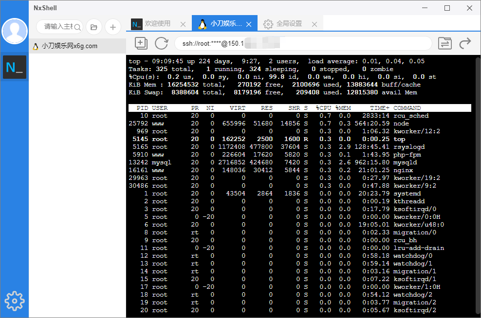 Linux远程工具NxShell v1.4.5-372盘