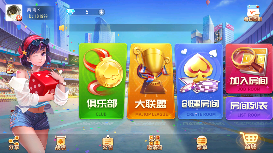 寰宇大联盟闲乐互娱无授权版本-372盘