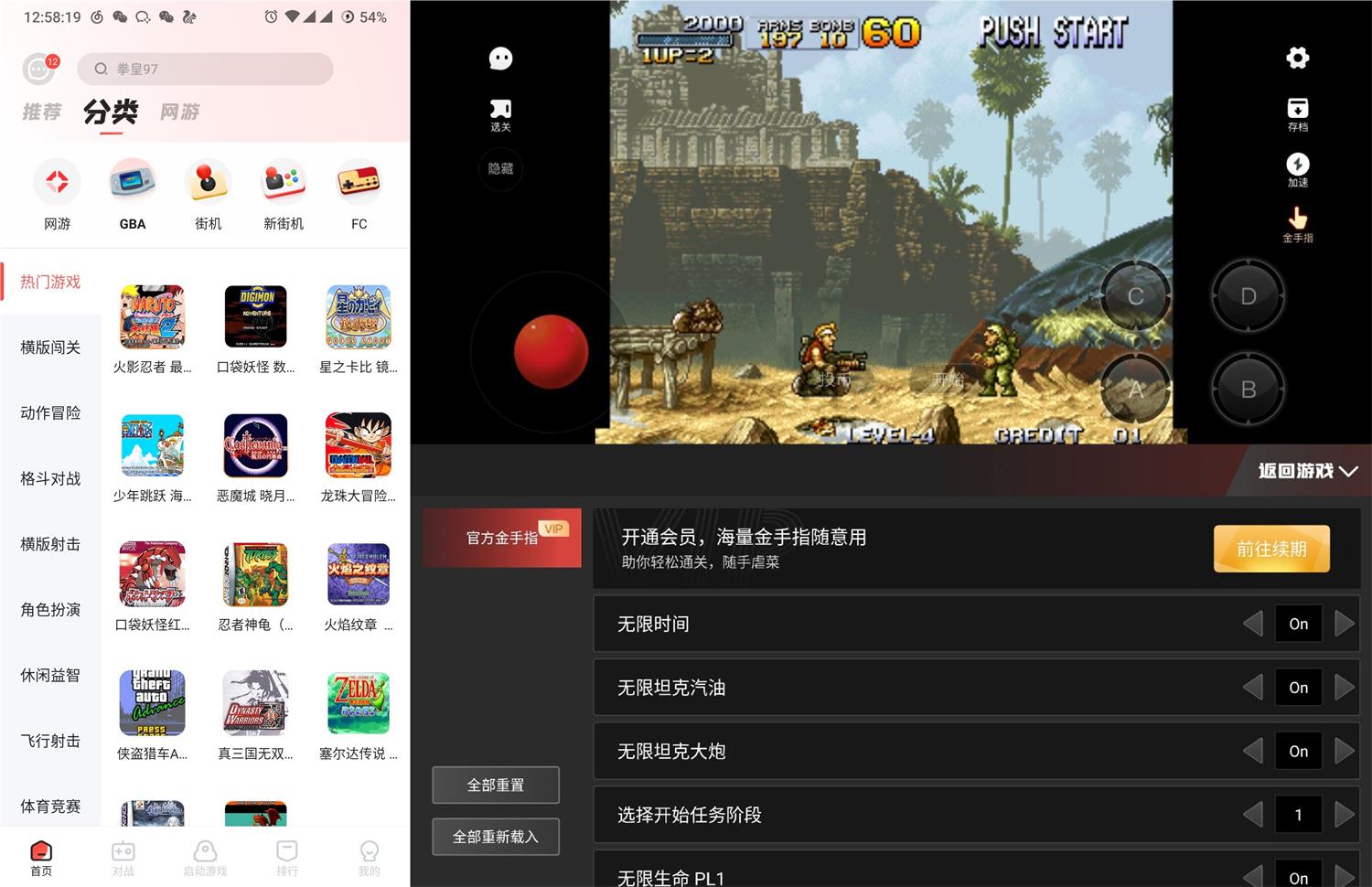 安卓火星堂v1.2.1高级版-372盘