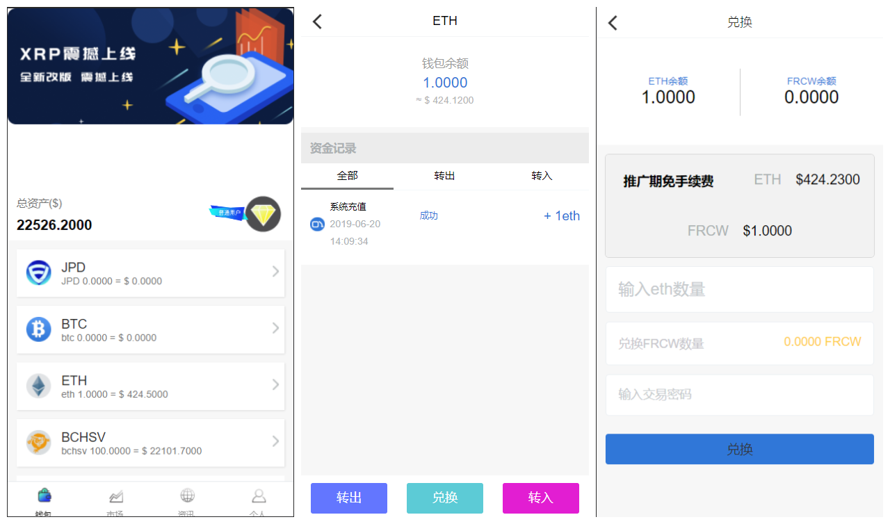 【亲测可用】最新多币种区块链交易所价格走势源码+币种区块链交易所+存取功能齐全+带有身份认证+量化交易-372盘