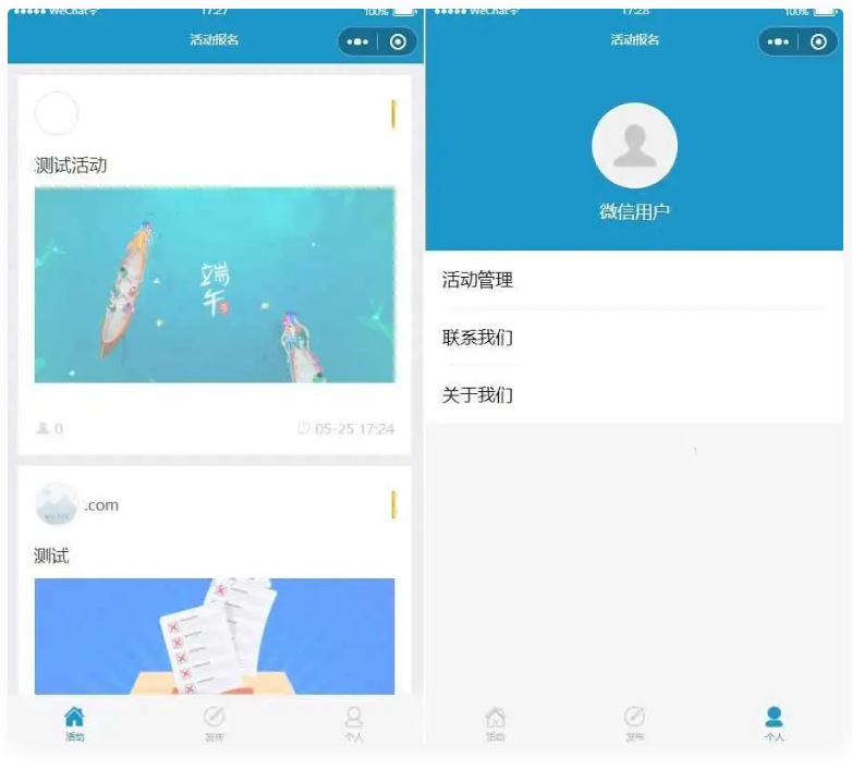活动报名小程序源码/thinkphp后台管理报名小程序源码-372盘