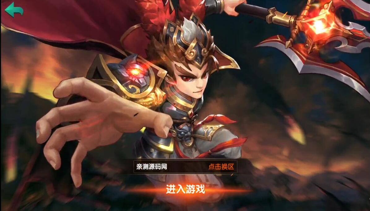 三国卡牌手游【无敌三国魅影版】2021整理Win一键即玩服务端+运营后台【站长亲测】-372盘