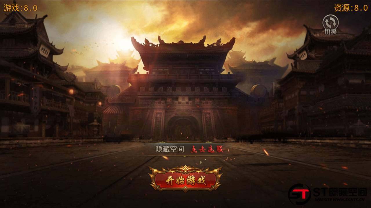 【白日门】鸿蒙修复一键端+免授权+教程+后台-372盘