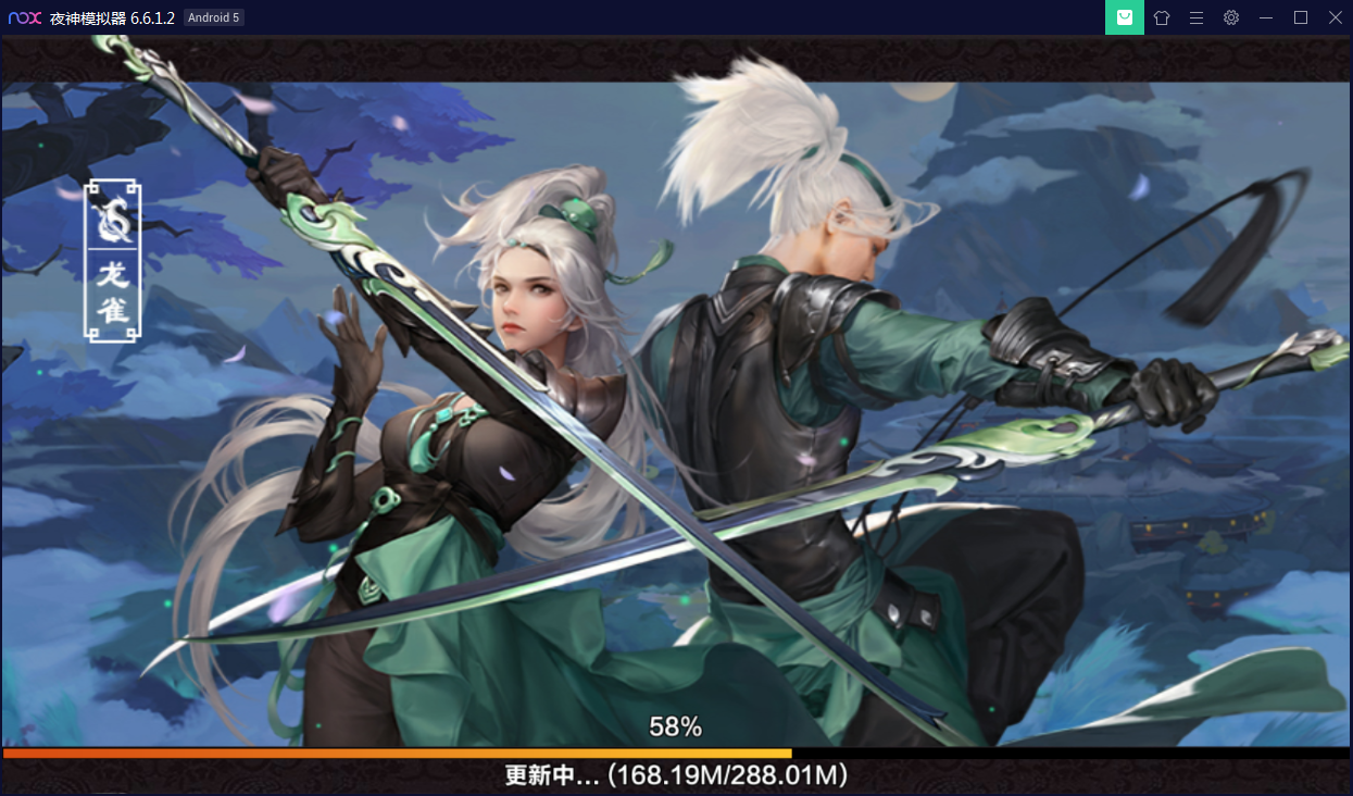 仙侠手游【剑侠情缘】剑侠龙雀Linux手工端+GM后台【站长亲测】-372盘