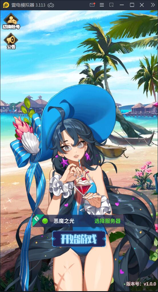 卡牌手游【恶魔之光】2021整理Linux手工服务端+CDK授权后台【站长亲测】-372盘