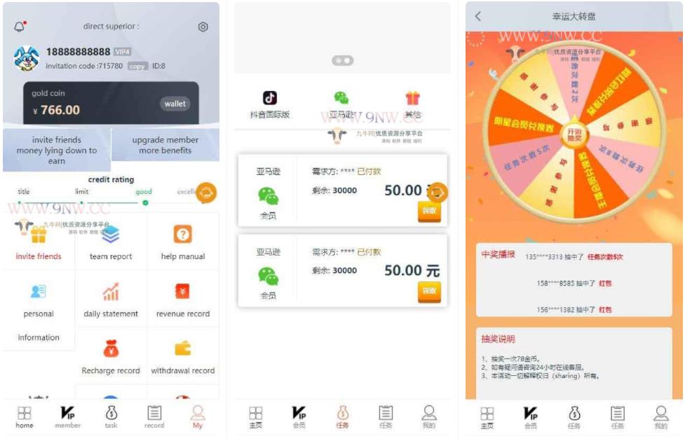 四种语言点赞任务源码|中文+英文+泰语+繁体|机器人全自动抖音短视频点赞任-372盘