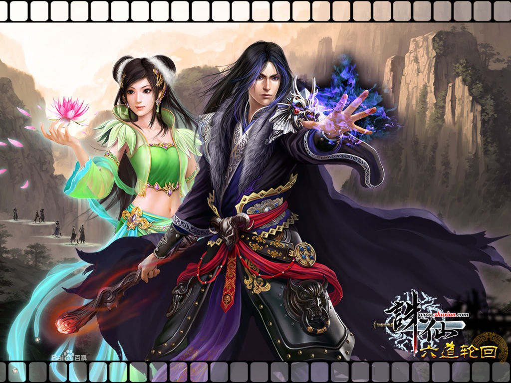 【风神诛仙】VM一键服务端+GM后台+视频安装教程-372盘