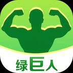 绿巨人4.3最新教程 去签名 广告 弹窗-372盘