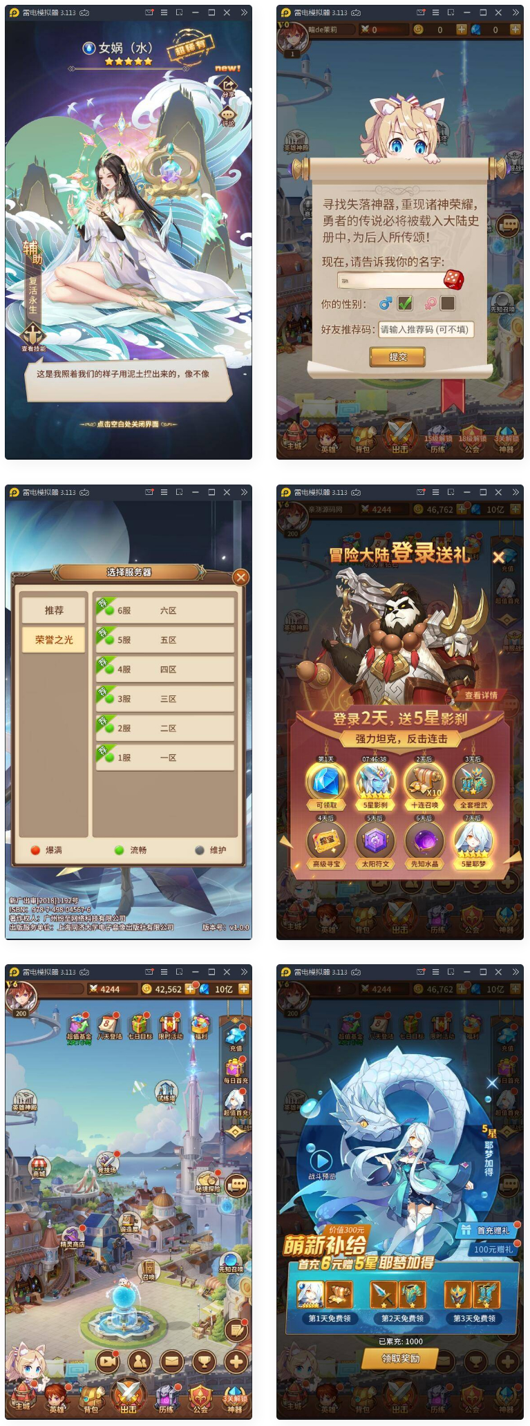 闪耀之光【荣誉之光】10月收拾Linux手艺服务端+安卓+GM后台-372盘