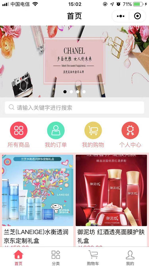 【全开源商城小程序源码】ThinkPHP 5.1+带后台商城源码程序+带详细安装使用文档-372盘