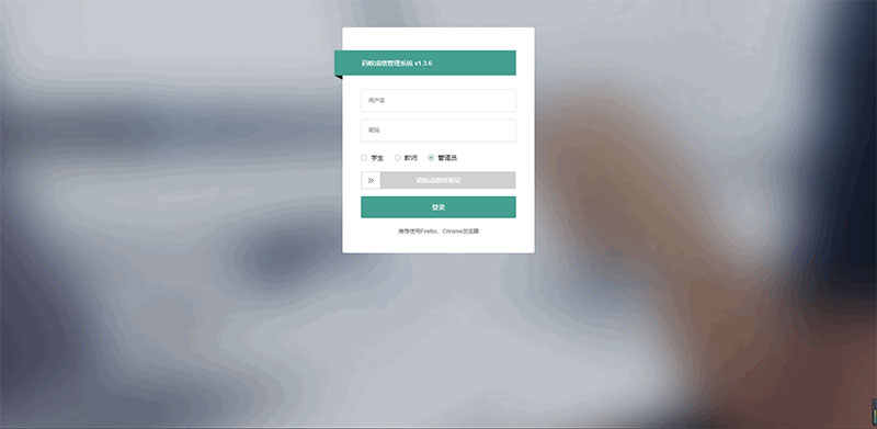 ThinkPHP6内核学生成绩管理系统源码-372盘