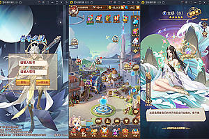 闪烁之光【荣誉之光】10月整理Linux手工服务端+安卓+GM后台【站长亲测】-372盘