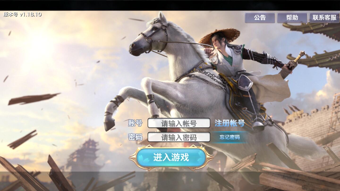 仙侠手游【剑侠情缘龙雀】10月整理Linux手工端+四件套+GM后台【站长亲测】-372盘