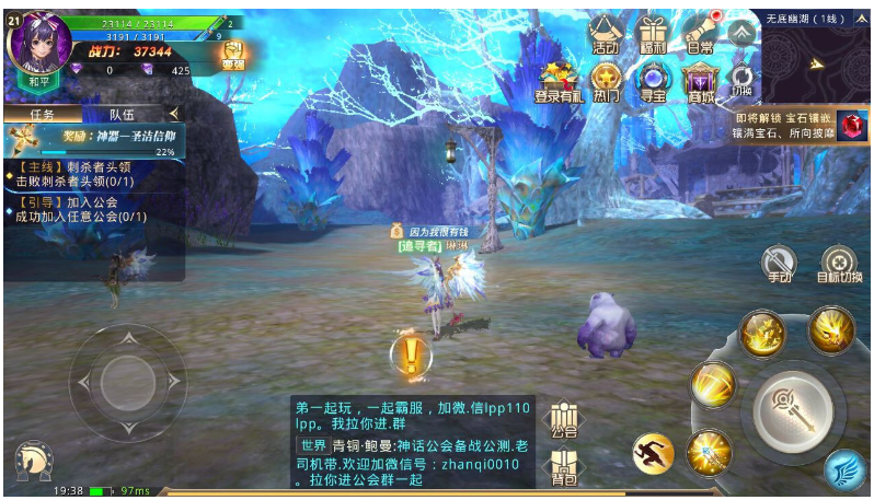 【龙魂之剑】VM一键服务端+GM后台+视频安装教程-372盘
