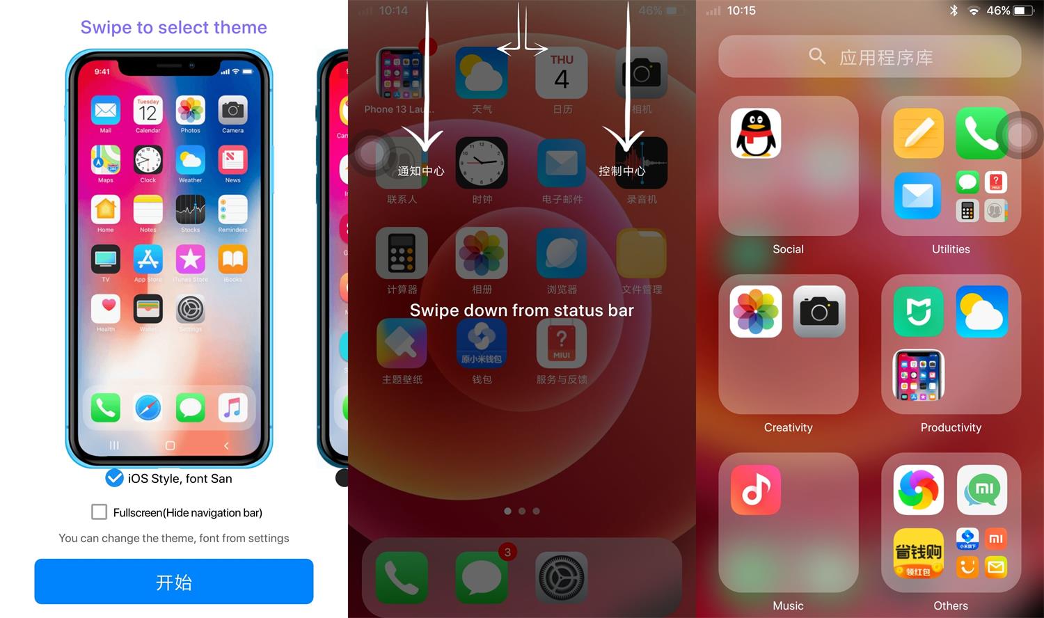 iPhone13启动器v7.5.8绿化版-372盘