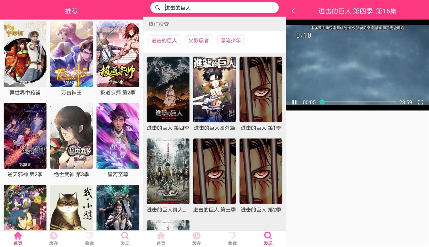 安卓嘀哩嘀哩v1.0.5绿化版-372盘