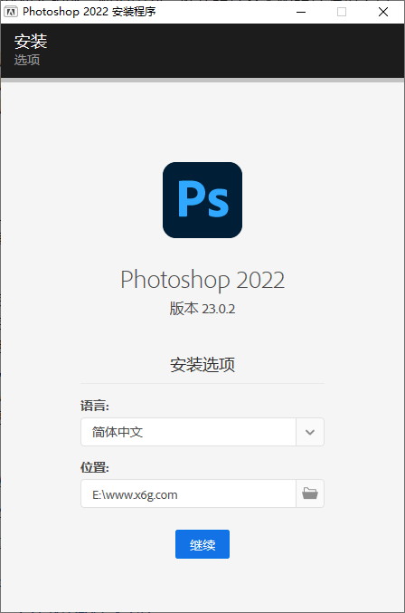 Photoshop 2022 23.0.2 完整版-372盘