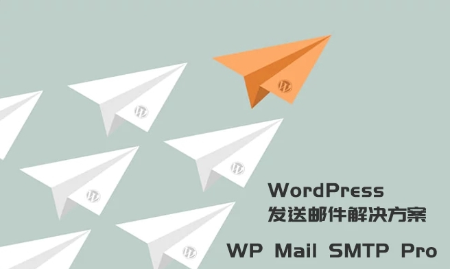 WordPress发送邮件插件：WP Mail SMTP Pro v3.2.1 – 已激活中文版-372盘