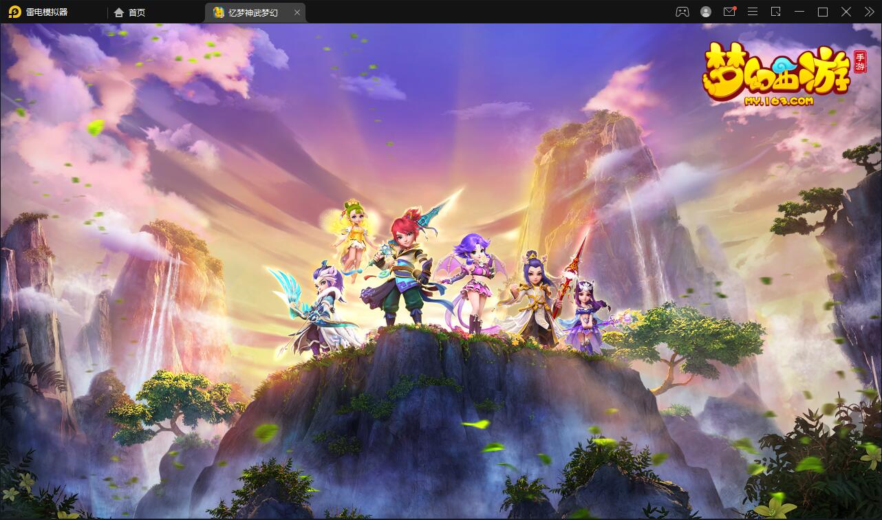 MT3换皮梦幻【忆梦神武梦幻】2021整理Linux手工服务端+GM后台【站长亲测】-372盘