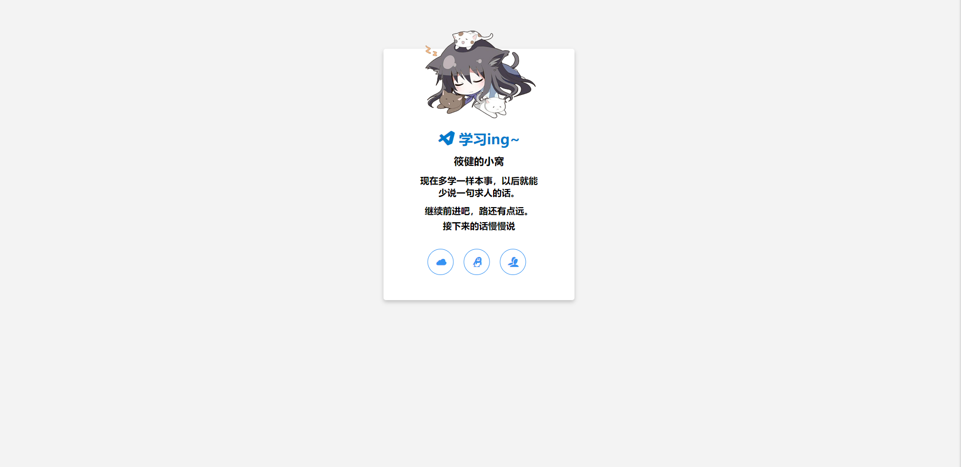 个人官网简约漂亮网站源码-372盘