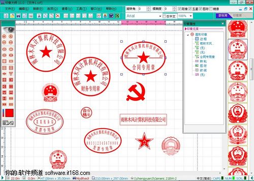 千寻网磁力云播【看片神器】-372盘