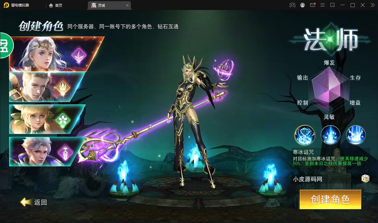 精品魔幻3D手游【天使圣域】11月整理Linux手工服务端+本地验证+GM后台-372盘