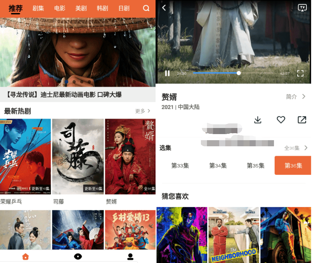 尼克影视v1.1.1 无需会员没有广告-372盘
