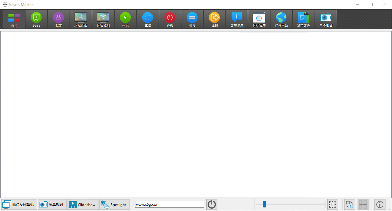 电子教室管理veyon v4.7.0-372盘