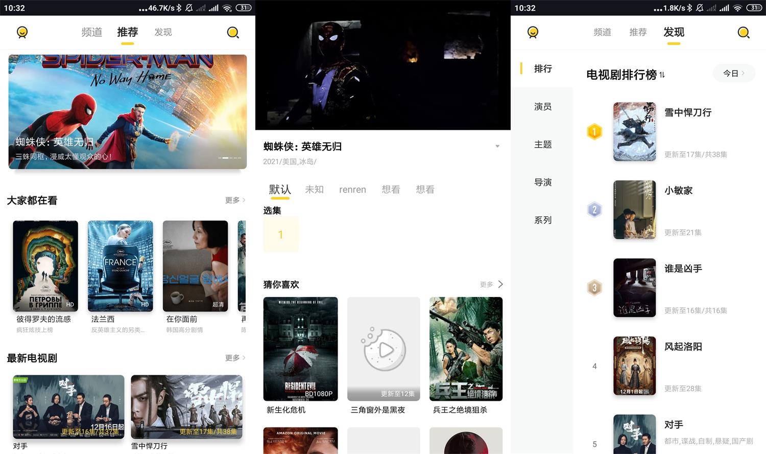 安卓曲奇影视v1.0.7绿化版-372盘