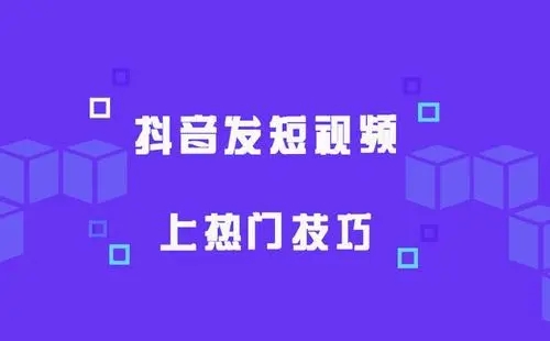 4个步骤视频上热门-372盘