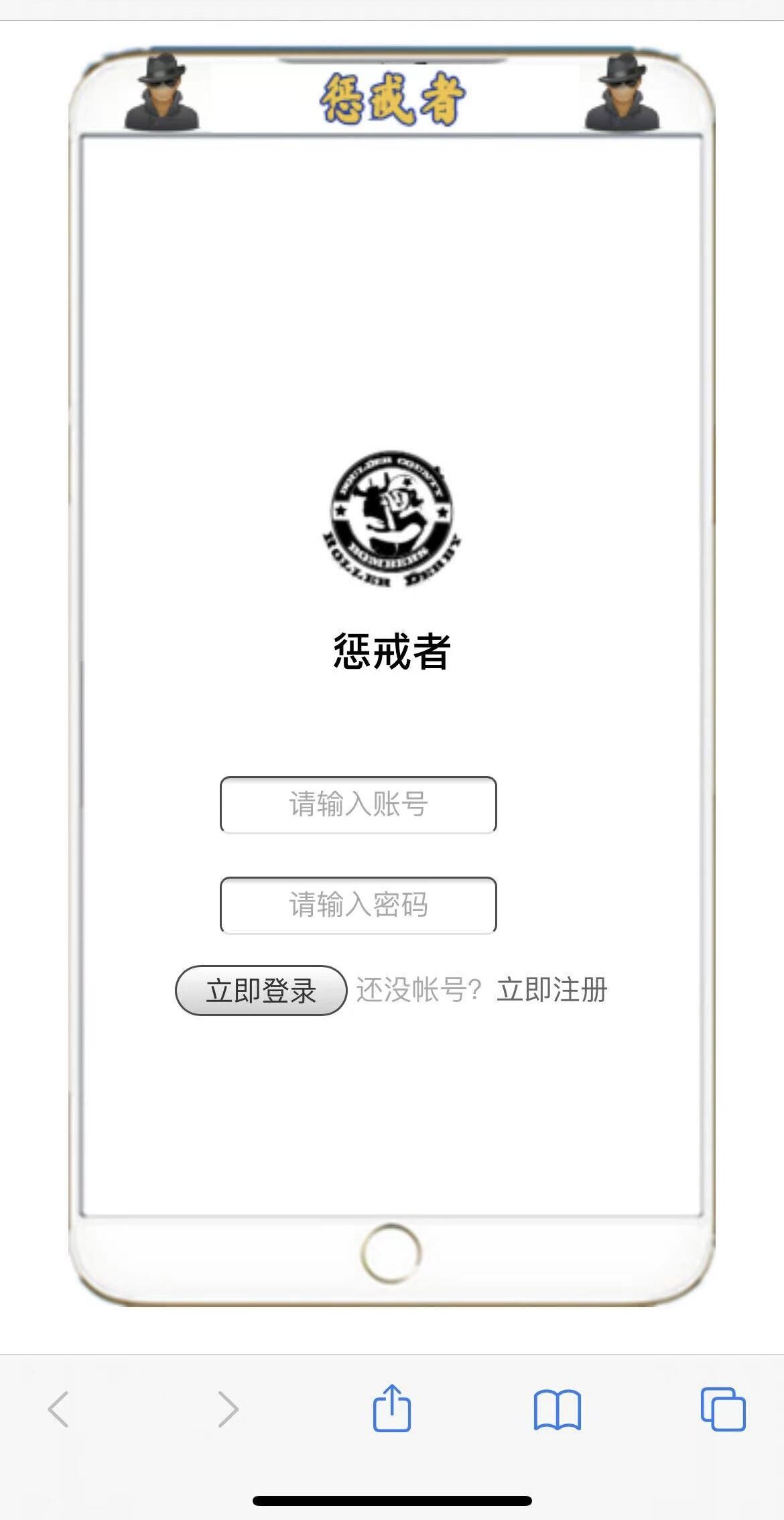 惩戒者短信云呼轰炸机源码全开源-372盘