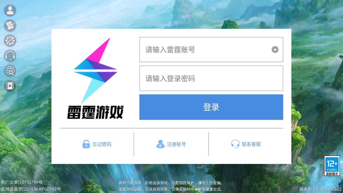 回合问道手游【超神6.5】12月整理Win手工服务端+全套工具【站长亲测】-372盘