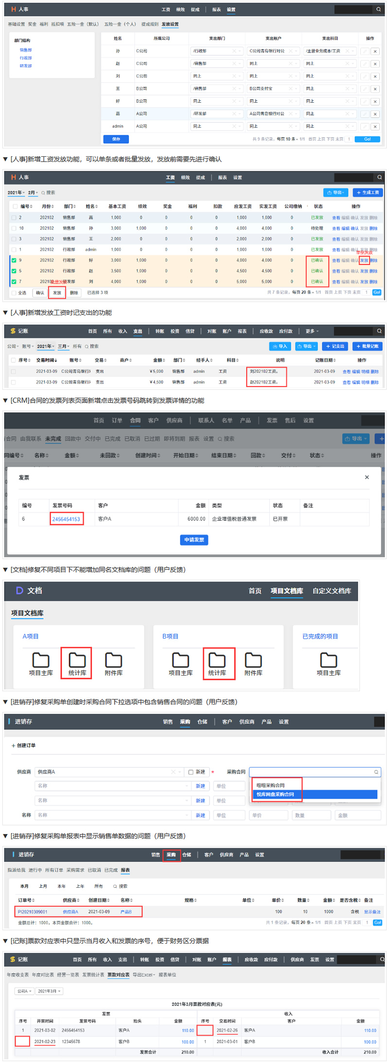 ZDOO全协同管理系统 v6.9 源码包-372盘