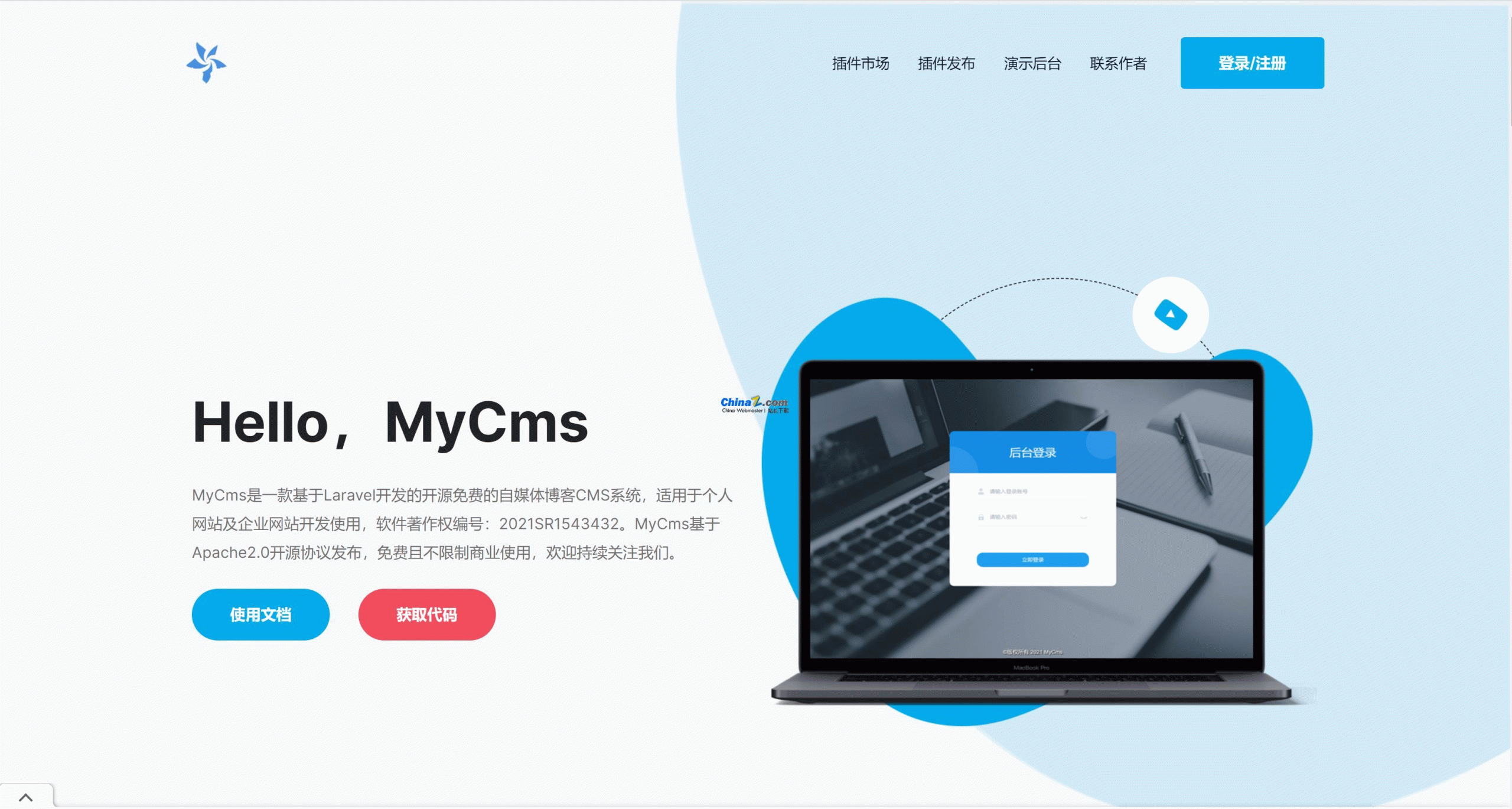 MyCms自媒体内容管理系统 v1.6.0.1-372盘