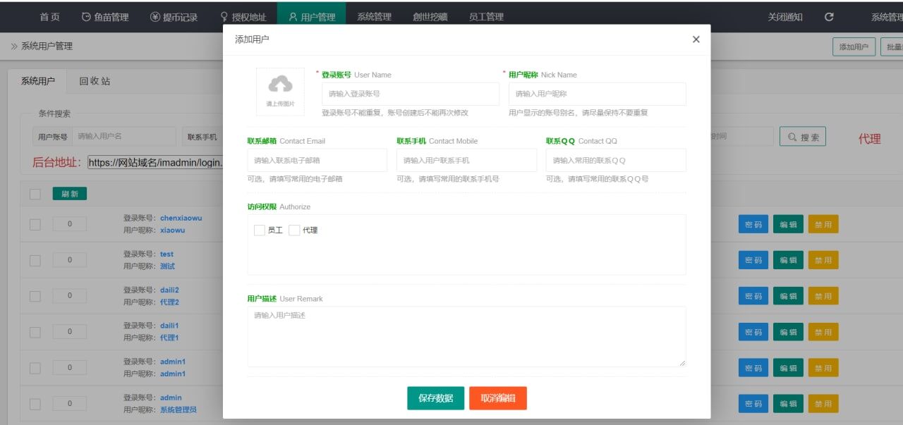 最新升级版 云挖矿模式盗u源码 秒u源码-全开源版-372盘