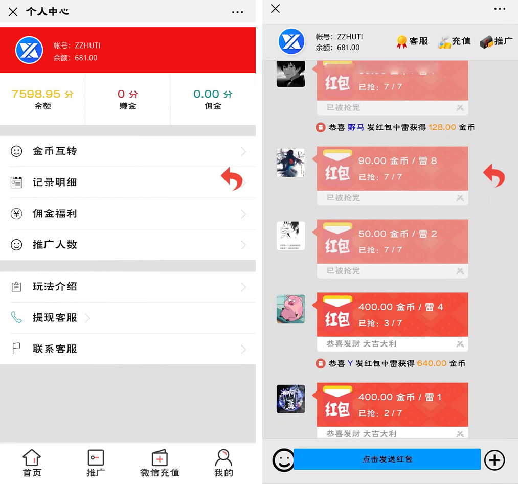 新版【士兵扫雷UI改版】12月未新增多页面新UI士兵扫雷游戏源码-372盘