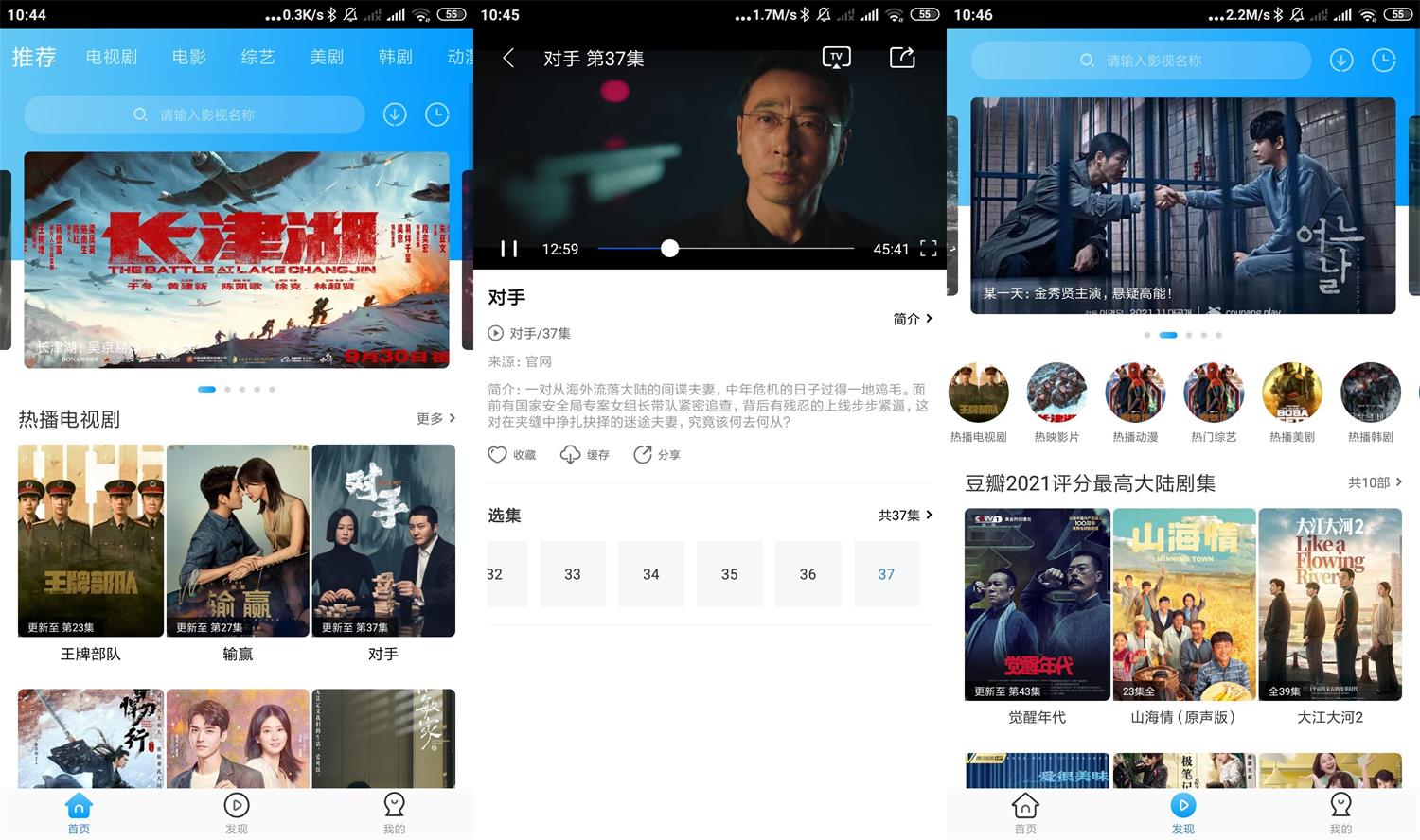 安卓卧龙影视v2.1.5绿化版-372盘