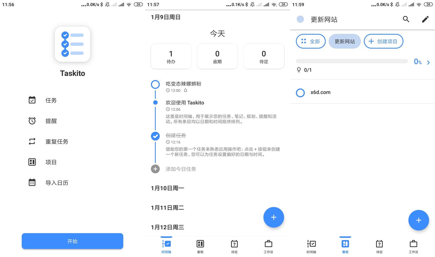 安卓Taskito v0.9.2高级版-372盘