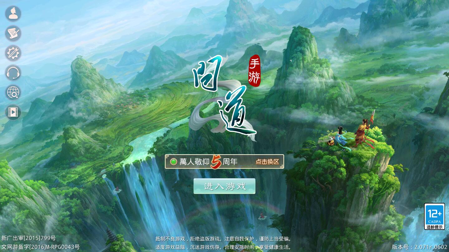 回合WD手游【龙啸九天超变万万亿端】1月整理Win半手工服务端+全套工具+安卓【站长亲测】-372盘