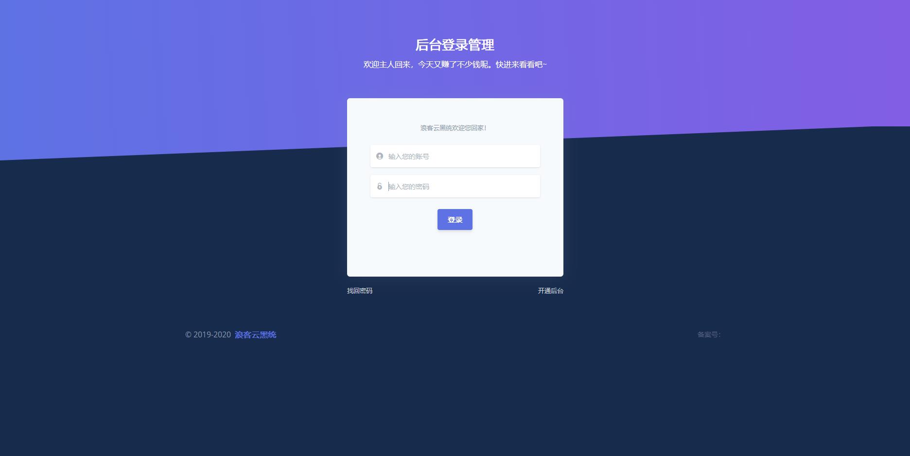 自助收录网站源码-372盘