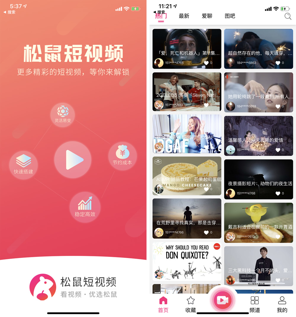 修复版开源短视频系统源码/带APP双端源码/松鼠短视频源码-372盘