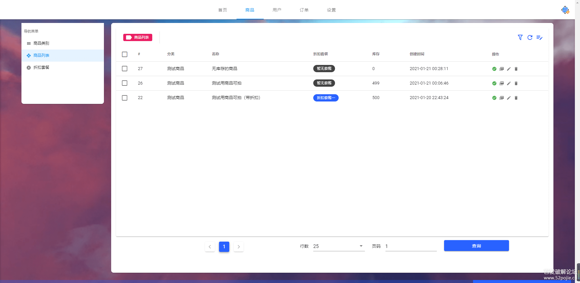 姆町网络个人发卡系统-372盘