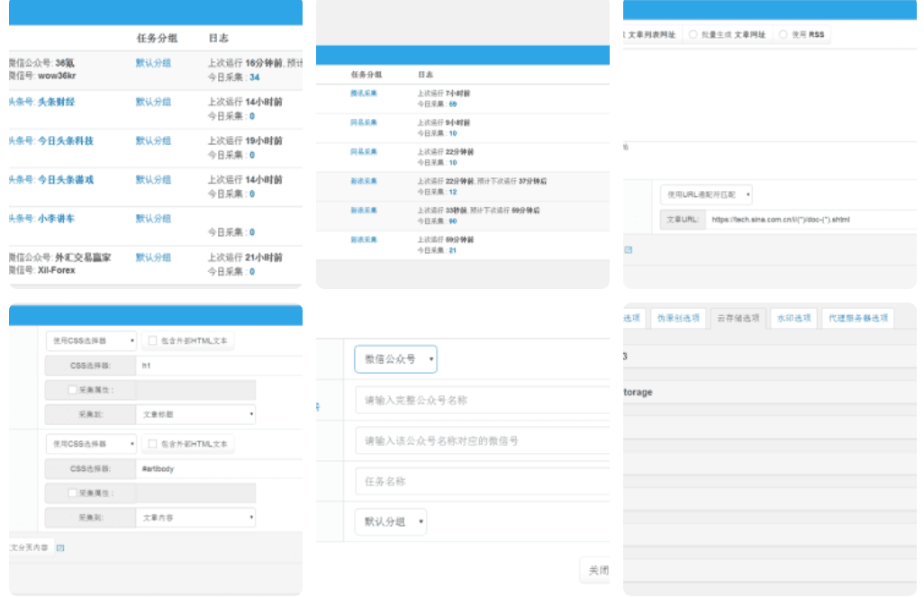 wordpress自动采集插件wp-autopost-pro 3.7.8最新无限制版-372盘