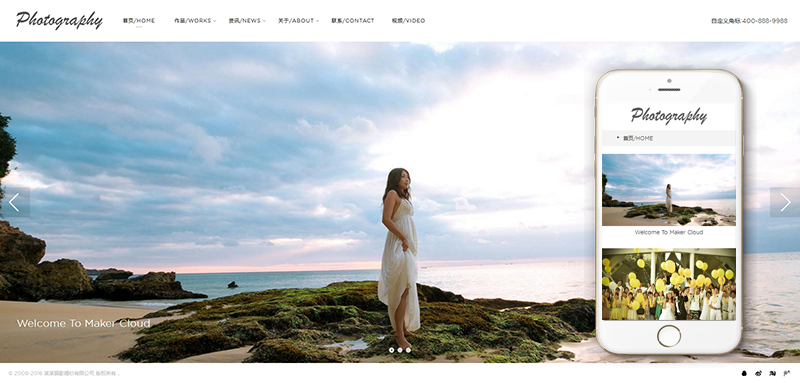 织梦响应式摄影婚纱相册DedeCMS整站模板(自适应手机端)-372盘